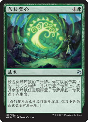 f293e3f2-e1c0-4626-b5a2-5a08b18acc23 Bond of Flourishing