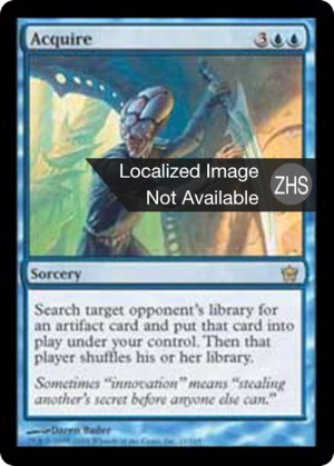 f2ac0447-87fb-432e-8099-5ec249a618c2 Acquire
