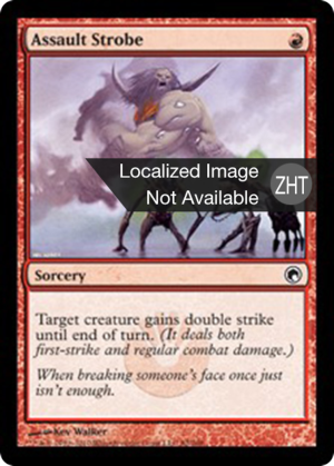 f2be5de1-d122-4743-8dbd-385316b1e620 Assault Strobe