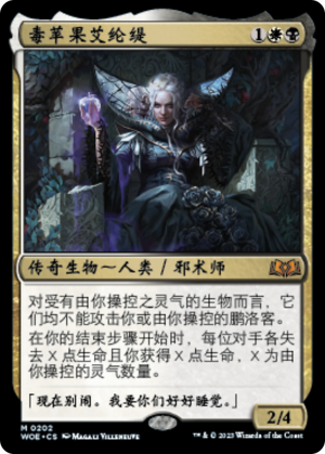 f2d35cc4-9c46-4a8f-9f7d-419c5fc91b51 Eriette of the Charmed Apple