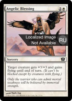 f2e66096-85eb-4109-b686-052e189b7a27 Angelic Blessing