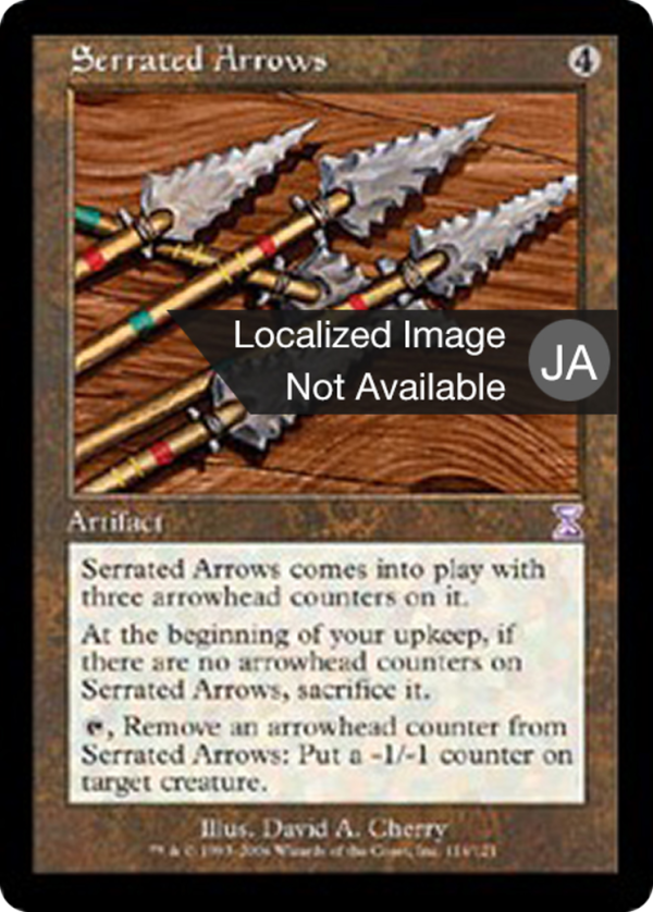Serrated Arrows