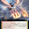 Angelfire Ignition