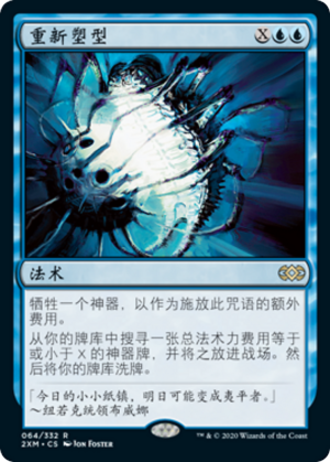 f3509492-a7e6-4524-8eff-4257601abf5f Reshape