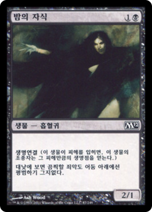 f3538fed-6c5f-4019-8bb3-17cf4679cd1a Child of Night