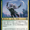 Trelasarra, Moon Dancer