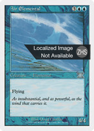 f366985d-e791-4bfb-b27d-c0dd6434800a Air Elemental