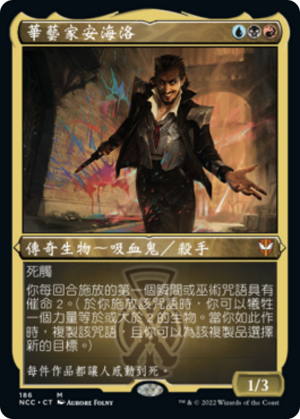 f378b7ec-b3c2-43ef-88f9-feae7cc4947c Anhelo, the Painter