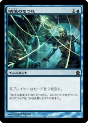 f392a7b8-f2b1-4686-8428-f376049b6bd5 Vision Skeins