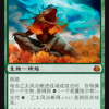 Aetherwind Basker
