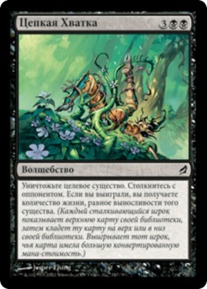 f3fb7502-ad81-44ac-9c14-161b6e28b931 Weed Strangle