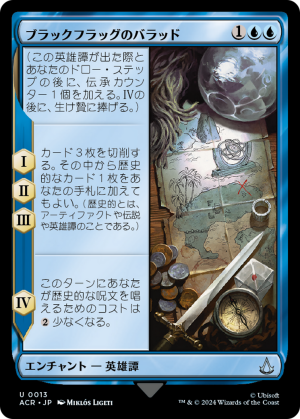 f3fd0d44-fe71-44bc-9543-b6912fd927a6 Ballad of the Black Flag