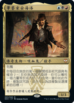 f4130caa-12ef-4809-9e5c-512c08a3fd18 Anhelo, the Painter