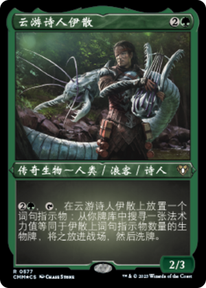 f4388cd2-a042-4cc2-9e45-bf85ee6807a7 Yisan, the Wanderer Bard