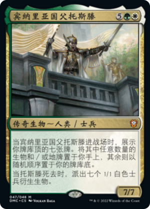 f47aae7d-ae81-4e04-b01e-b1e9adaf3152 Torsten, Founder of Benalia