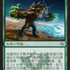 Arashin War Beast