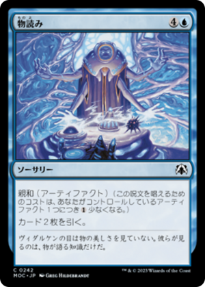 f49aae30-4ea1-4210-b499-4f5b1ecbb254 Thoughtcast