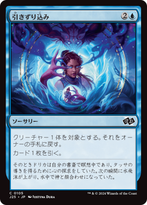 f4a9c191-000e-45b1-8842-963dda3afb77 Drag Under