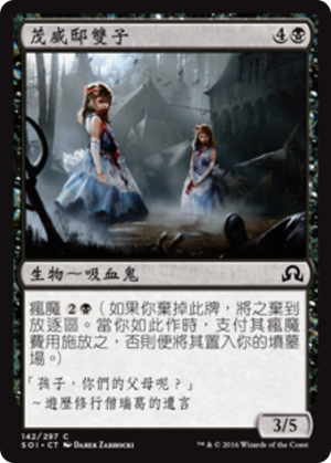 f4c4fec0-112d-4ee1-a394-62d5cf029045 Twins of Maurer Estate