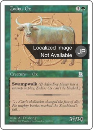 f4dba398-aa03-43f3-9e42-416fe60a9bf4 Zodiac Ox
