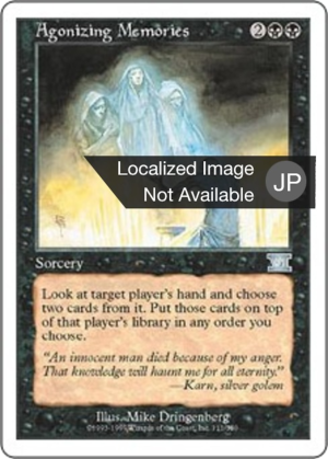 f4dd98ec-6852-48d4-a7ad-3831a17188bf Agonizing Memories