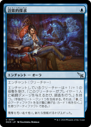 f4e06134-b335-4bf5-b59c-71614d7e4c2f Curious Inquiry