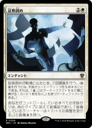 f4e09f33-96b2-4a41-9e94-6a73adefe03a Armed with Proof