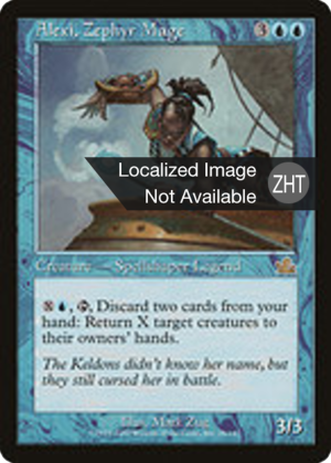 f512a72d-00ee-4eb3-804e-fb9709171285 Alexi, Zephyr Mage