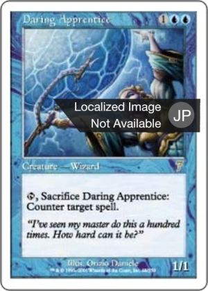 f520d417-c926-4f29-b2ce-12f586b522d1 Daring Apprentice