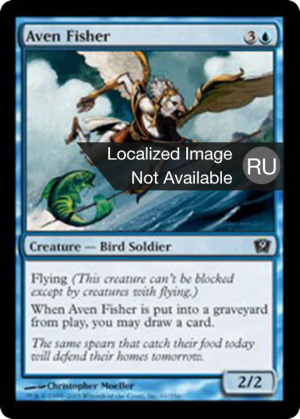 f555f8b5-5fdd-4d54-938d-b66c1b010186 Aven Fisher