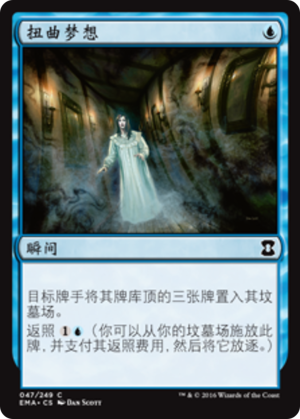 f557db9b-e1cd-4da3-862e-b72d6dc52a2b Dream Twist