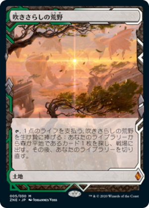 f57da8a6-3bac-45e3-a476-214ad631c9c8 Windswept Heath