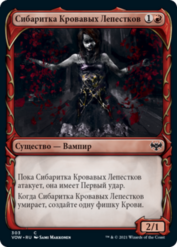 Blood Petal Celebrant