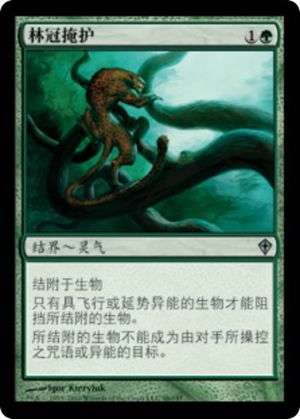 f5b6d108-48a5-427f-a48c-f275d994c4ff Canopy Cover