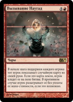 f5b7650f-557d-4d6e-a797-0bd2f6645d50 Wild Evocation