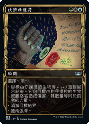 f5c9169b-b147-46c0-b83e-aa4044f43fd4 Brokers Charm