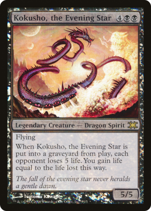 f5c9262a-bbeb-4334-b511-d9f7db119422 Kokusho, the Evening Star