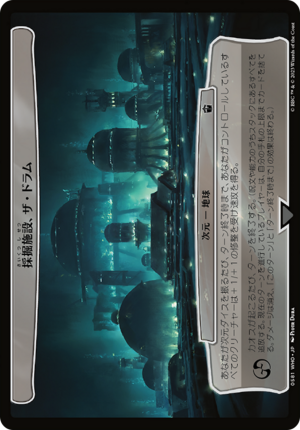 f5cb3247-f851-440e-89b8-25fb5f7053ec The Drum, Mining Facility