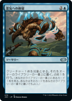 f5cf2cd3-cec0-4f5f-8052-f3e21c9ef14c Anchor to the Aether