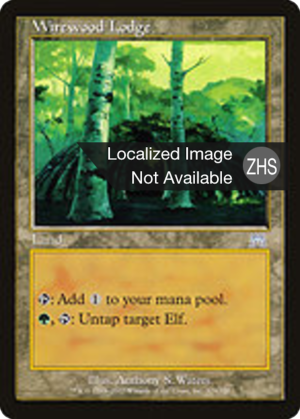 f5d38fea-f1c9-454b-b7cb-eae57de66d5b Wirewood Lodge