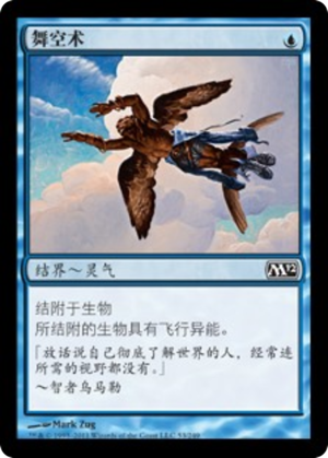 f5defe2f-5bab-4625-a2ac-e484f875f0fb Flight