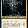 Atraxa, Praetors' Voice
