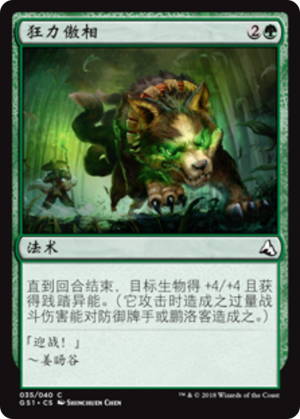 f60bfdba-4e67-45c2-8654-021fe1776f69 Confidence from Strength