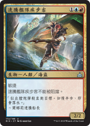 f61a4b27-69f2-48ee-acf9-c3c9f7d9588b Storm Fleet Sprinter