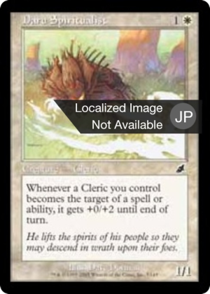 f61b330d-b93d-40cd-bc11-b5c1aa47dfd4 Daru Spiritualist