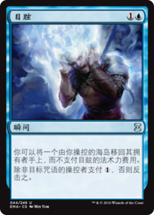 f6772c0d-c88d-4ca7-bc8d-010f53148d31 Daze