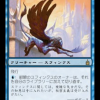 Cerulean Sphinx