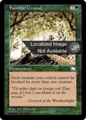 f6a24c9b-6aa1-4478-bd94-58bc01fed164 Familiar Ground