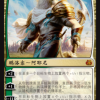 Ajani, Valiant Protector
