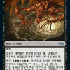 Archfiend of Sorrows